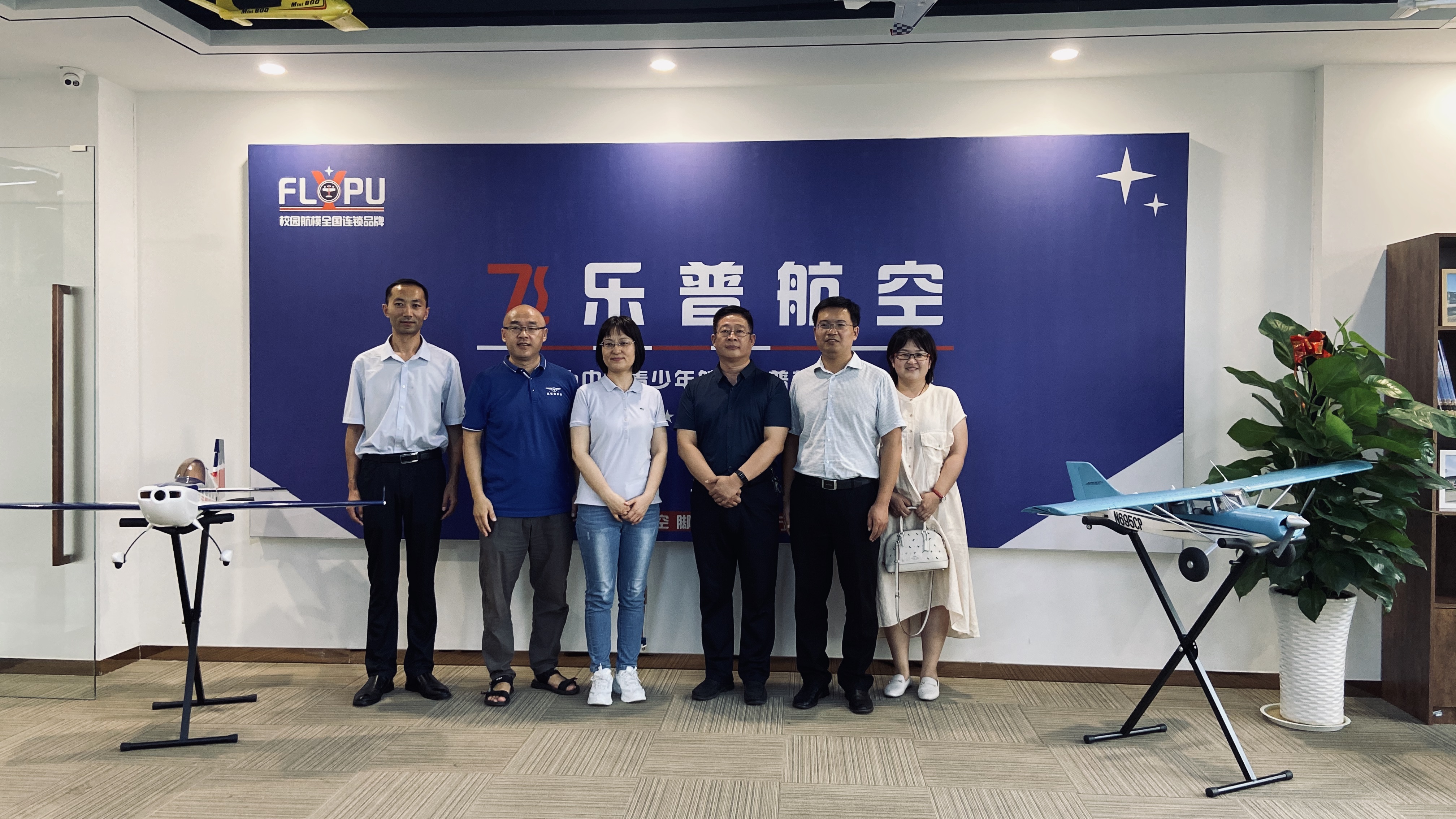 洛陽市新城實驗小學(xué)